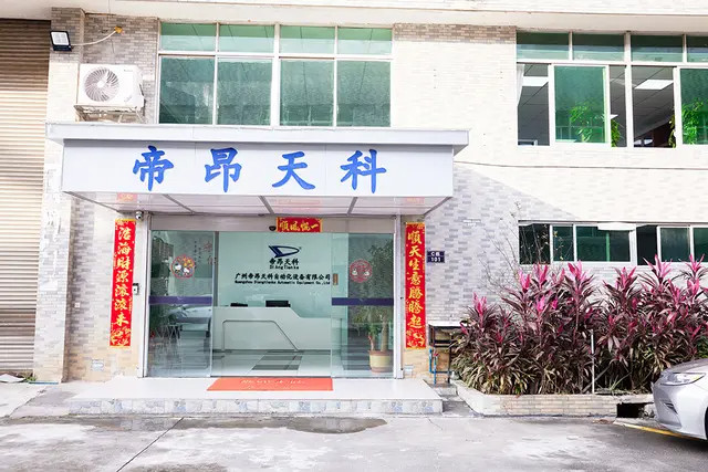 China Guangzhou Diang Tianke Automation Equipment Co., Ltd. company profile